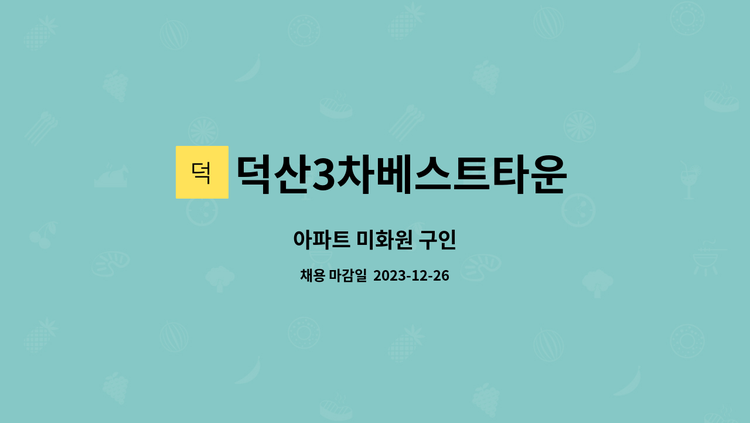 이미지 7