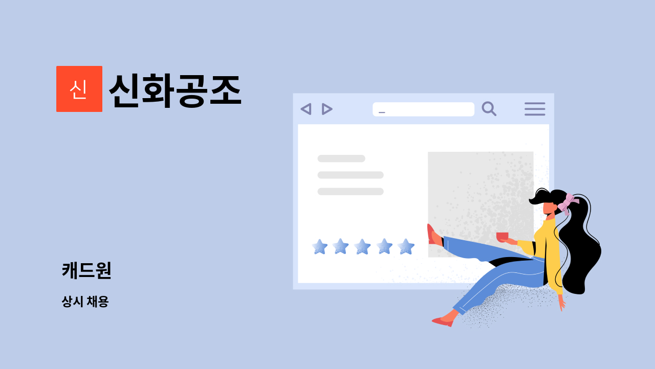 신화공조 : 캐드원 | 더팀스 캐드원 by 신화공조