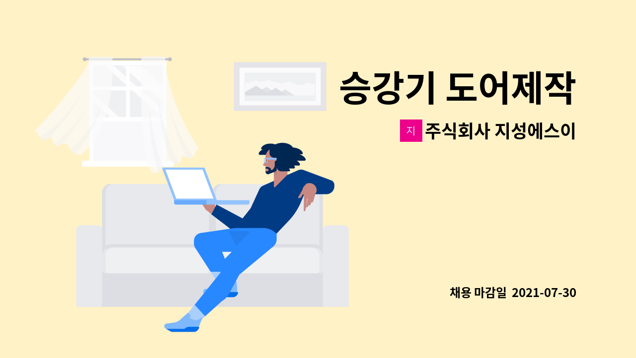 주식회사 지성에스이 : 승강기 도어제작 | 더팀스 승강기 도어제작 by 주식회사 지성에스이