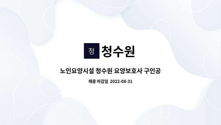노원구청 홈페이지