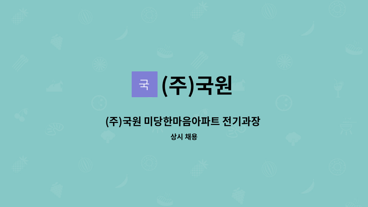 제천시 충북 제천시 미분양 2026