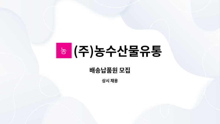 64년생 국민연금 수령나이