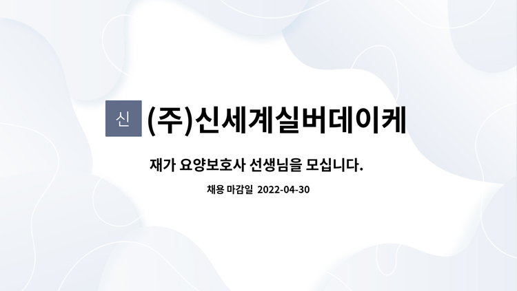 수영구 진흥목화 2026