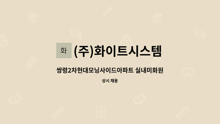 대장 2026