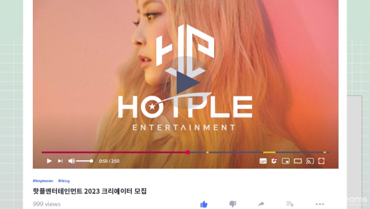 (주)핫플엔터테인먼트 - [선착순 마감] BJ, 크리에이터, 유튜버, 인플루언서 공개 채용 : 채용 메인 사진 (더팀스 제공)