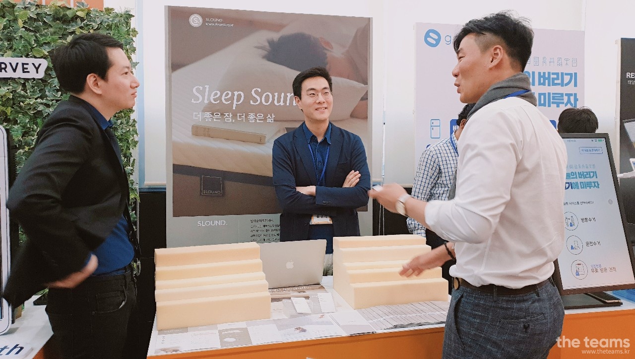 슬라운드 (SLOUND) - 슬라운드 사업개발(Business Development Manager) 직무 채용 : 채용 메인 사진 (더팀스 제공)