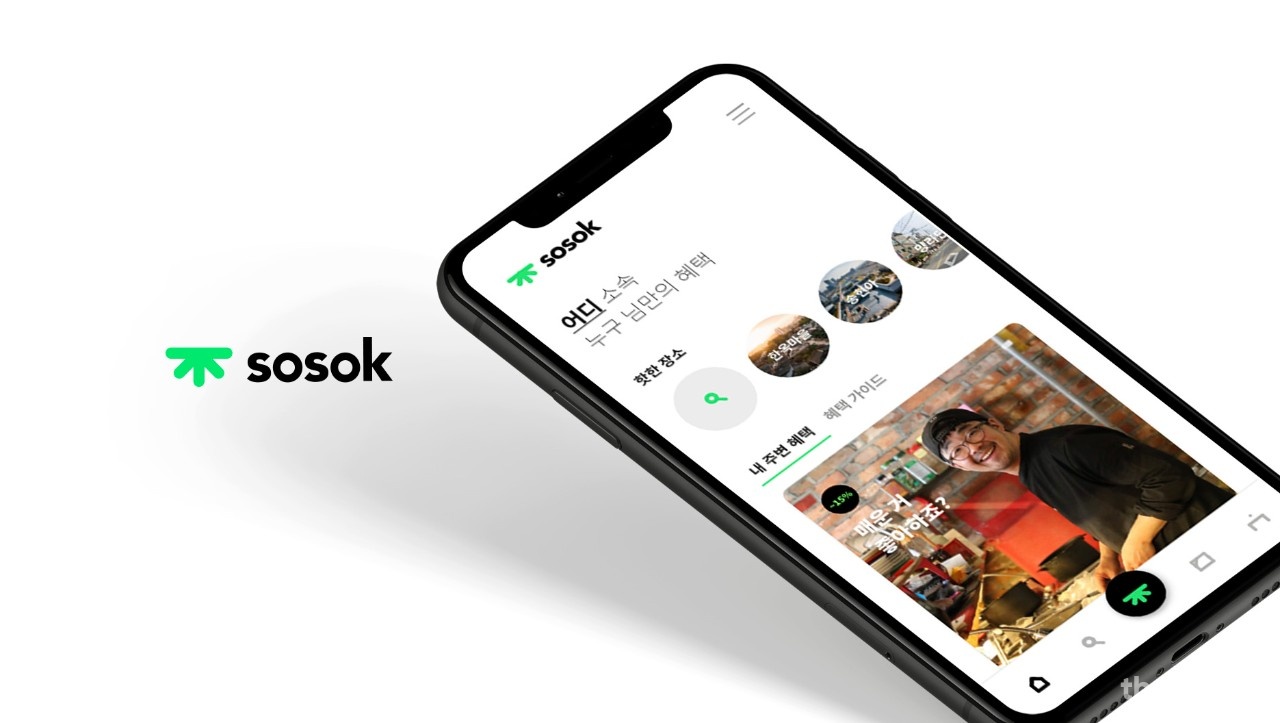 청개구리 - BLUEFROG팀에서 Marketing Designer를 찾고있어요! : 채용 메인 사진 (더팀스 제공)