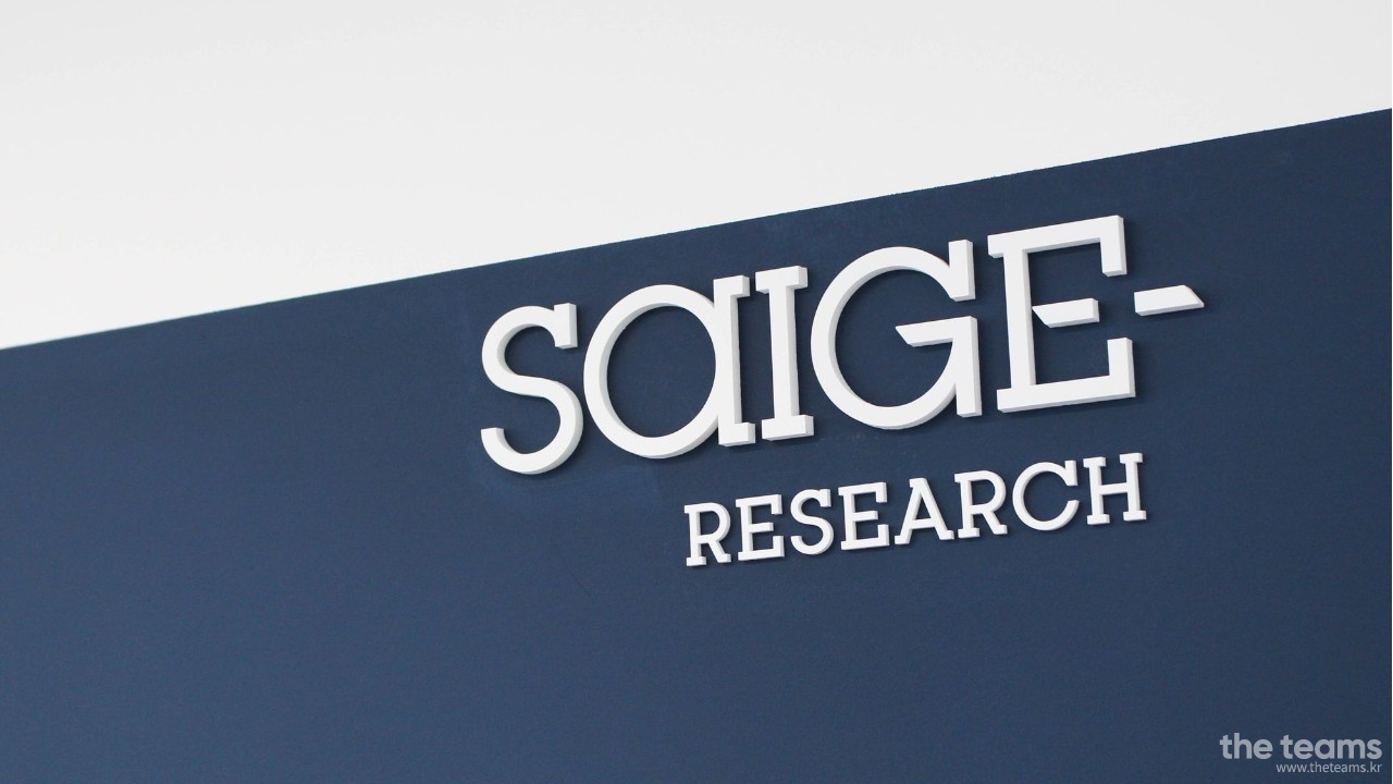 SaigeResearch - (전문연구요원가능) 인공지능(AI) 연구원 및 개발자 정규직 채용 : 채용 메인 사진 (더팀스 제공)