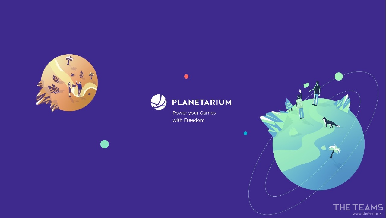 플라네타리움 :: Planetarium - 탈중앙화 게임을 제작할 게임 클라이언트 프로그래머를 모집합니다. : 채용 메인 사진 (더팀스 제공)