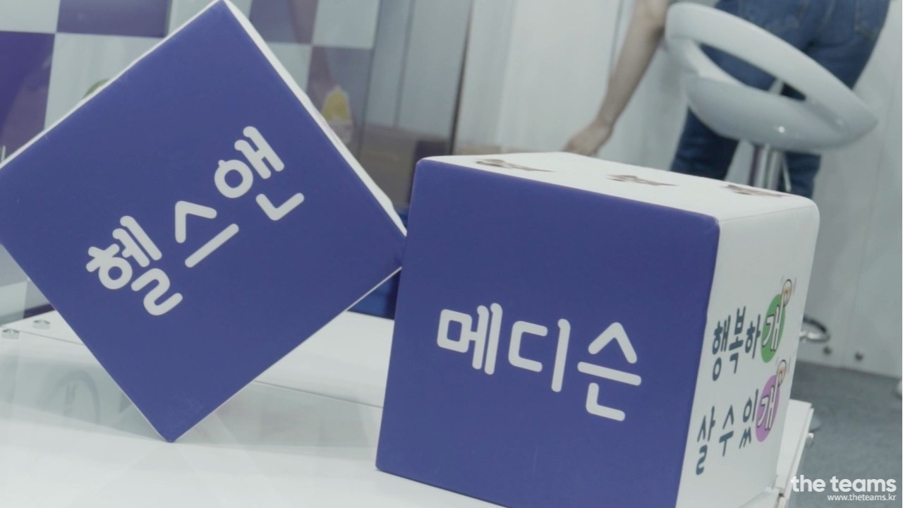 주식회사 헬스앤메디슨 - 동물적인 사람들, 헬스앤메디슨에서 혁명적인 iOS 개발자를 찾습니다! : 채용 메인 사진 (더팀스 제공)