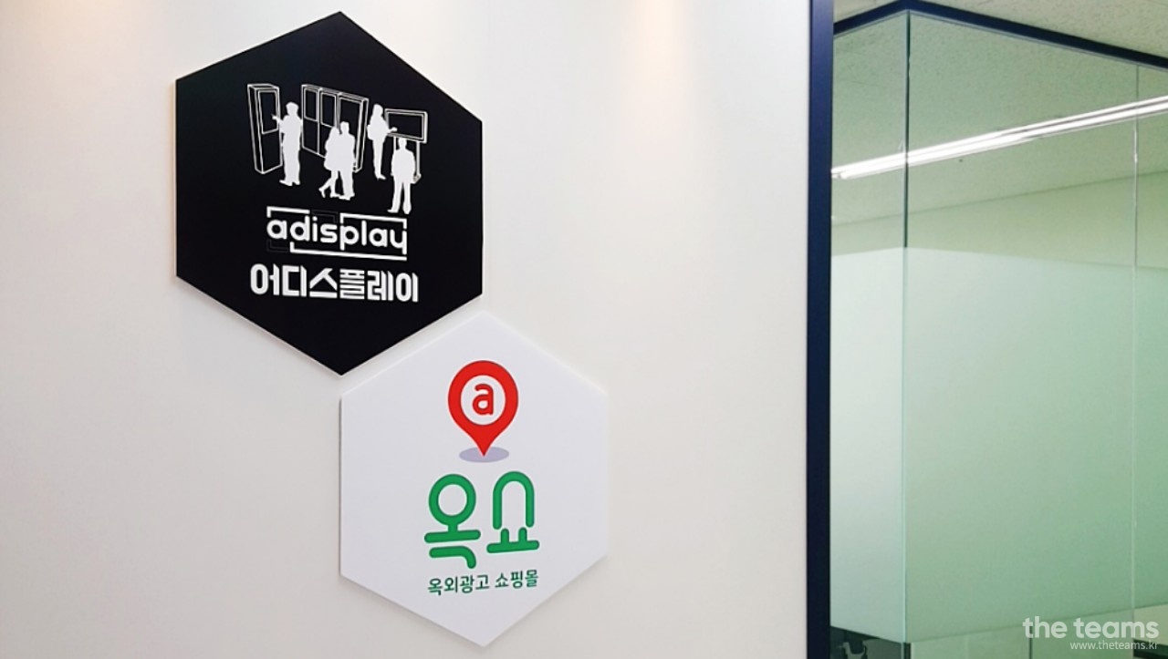 옥쇼 - [옥쇼] UXUI 디자이너 : 채용 메인 사진 (더팀스 제공)