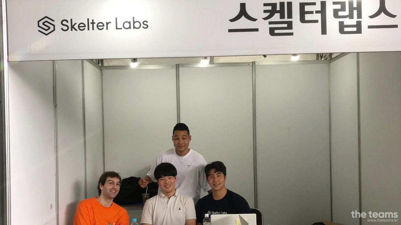 스켈터랩스 - Product Engineer (Full-Stack Engineer)  : 채용 메인 사진 (더팀스 제공)