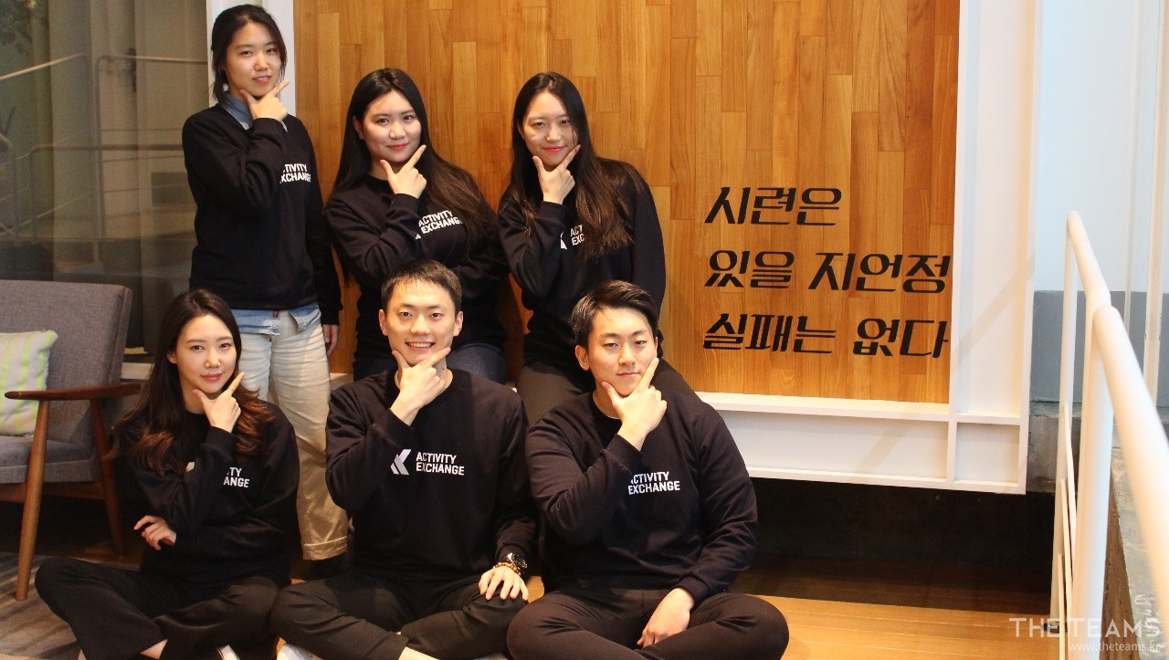 AX(액스) - AX에서 전세계 판매채널, 해외 여행사 영업을 함께다닐 비즈니스 영어능통자를 찾습니다. : 채용 메인 사진 (더팀스 제공)