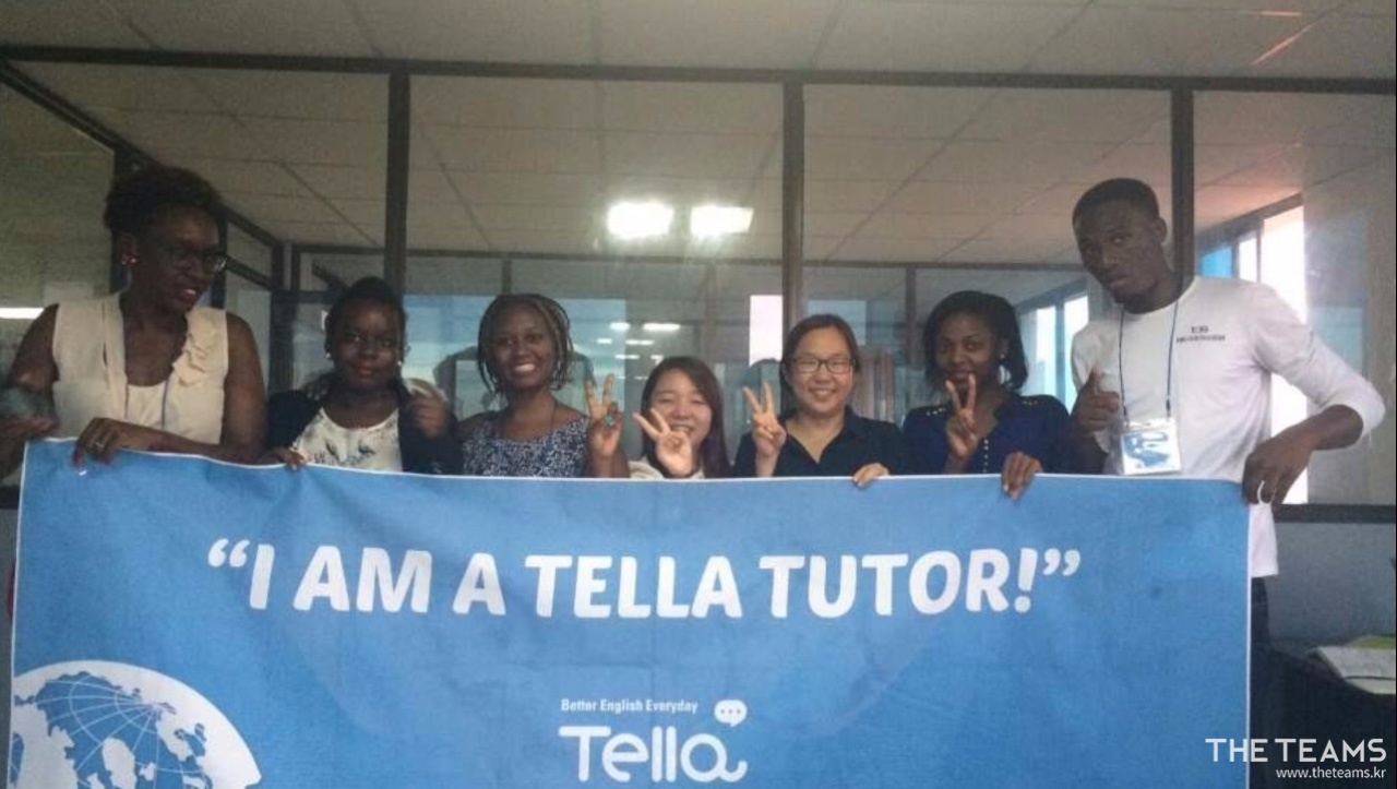 텔라 : TELLA - 전략 수립을 좋아하는 마케터를 찾습니다! : 채용 메인 사진 (더팀스 제공)