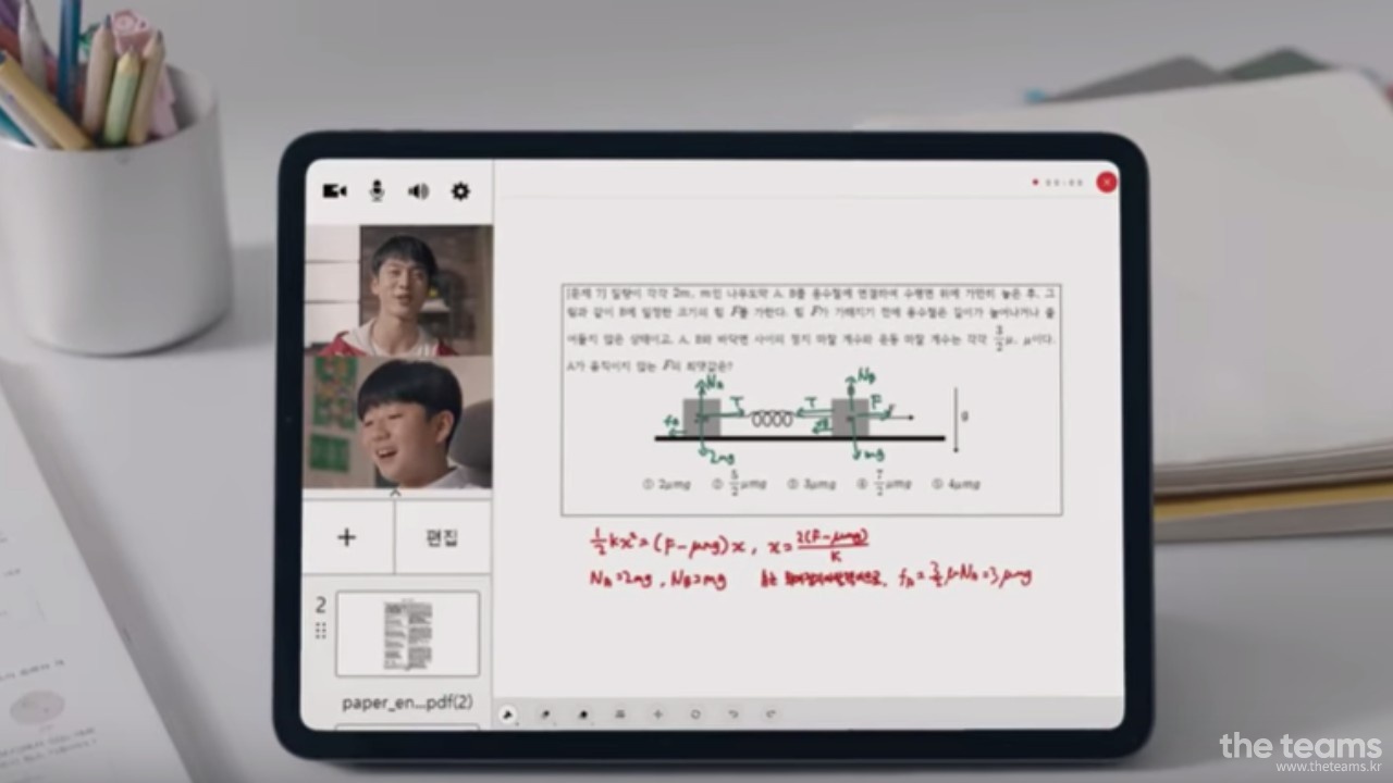 수파자 주식회사 - 커뮤니케이션 잘하는 백엔드 개발자를 모십니다 : 채용 메인 사진 (더팀스 제공)