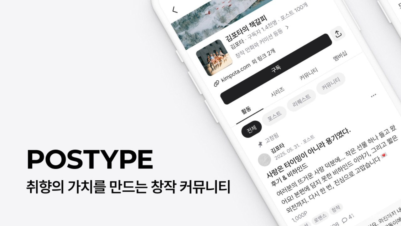  - [신입] AI 캐릭터 콘텐츠 제작 체험형 인턴(6개월) : 채용 메인 사진 (더팀스 제공)