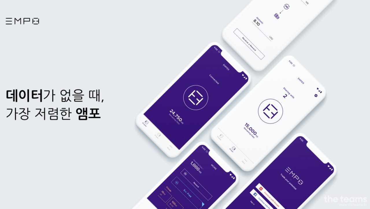 EMPO - Android Kotlin Developer : 채용 메인 사진 (더팀스 제공)