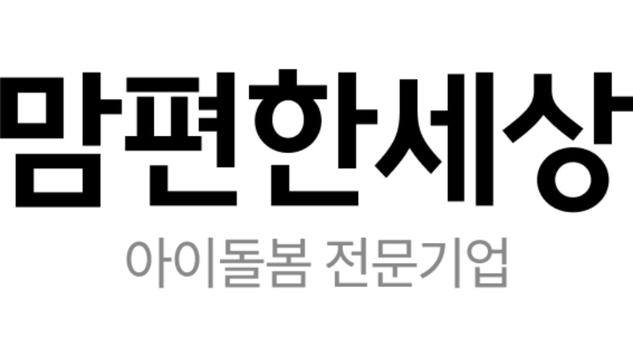  - 주니어 아이돌봄 매칭매니저 (신입 가능, 영업 성과 인센티브 지급) : 채용 메인 사진 (더팀스 제공)