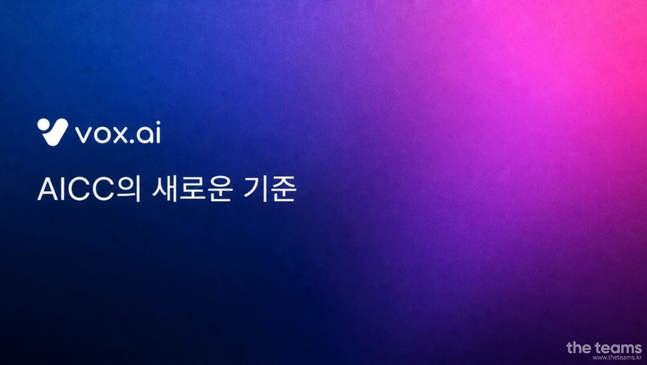  - B2B Growth Marketer : 채용 메인 사진 (더팀스 제공)