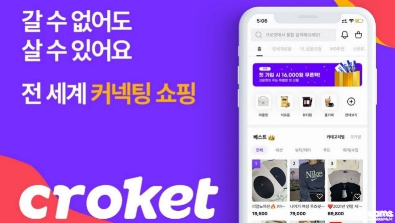 ㈜와이오엘오 - 와이오엘오에서 PM을 찾습니다! : 채용 메인 사진 (더팀스 제공)