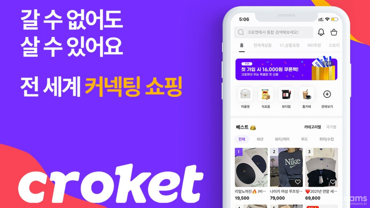 ㈜와이오엘오 - 와이오엘오에서 CEO staff(전략 기획)를 찾아요! : 채용 메인 사진 (더팀스 제공)