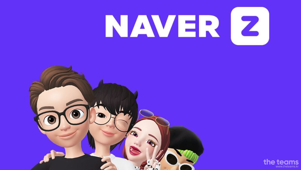 네이버 Z (NAVER Z) - NAVER Z에서 Android / iOS 앱 개발자를 모집합니다. : 채용 메인 사진 (더팀스 제공)