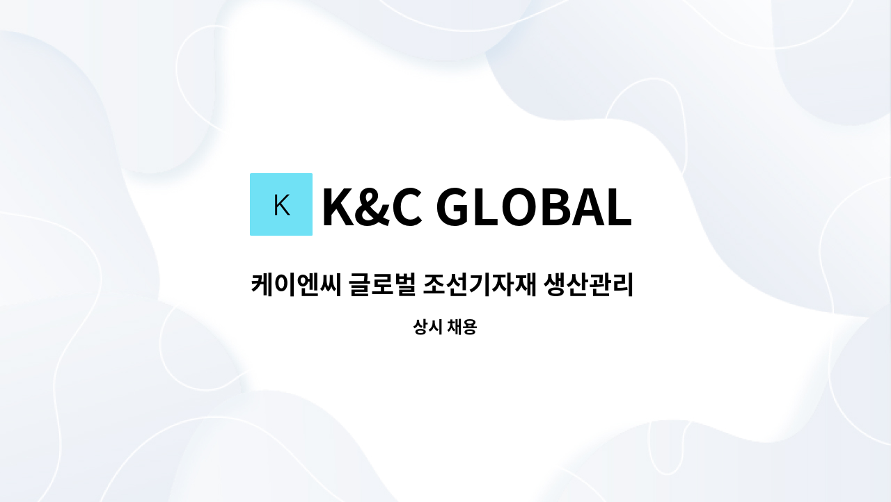 2024년 5월 5일(일) 주식방송 리뷰 (5월 6일~5월 10일 증시일정)
