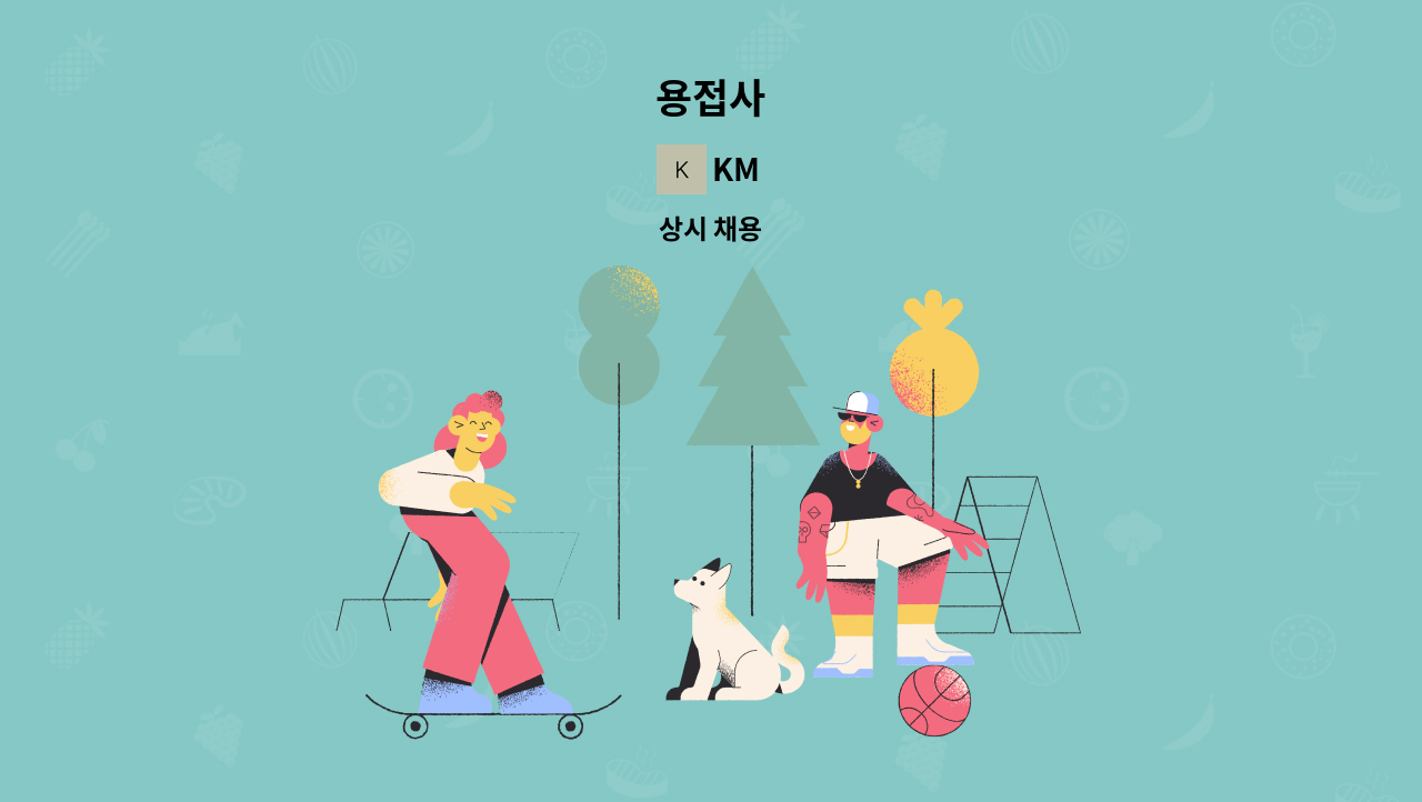 KM - 용접사 : 채용 메인 사진 (더팀스 제공)