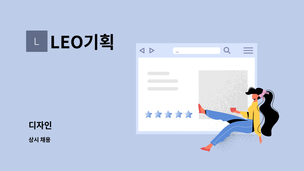 LEO기획 : 디자인 | 더팀스 디자인 by LEO기획