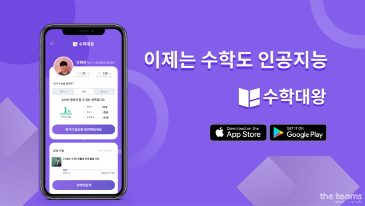 (주)튜링 - 팀: 튜링에서 함께 항해할 프론트엔드 팀원을 모집합니다 : 채용 메인 사진 (더팀스 제공)