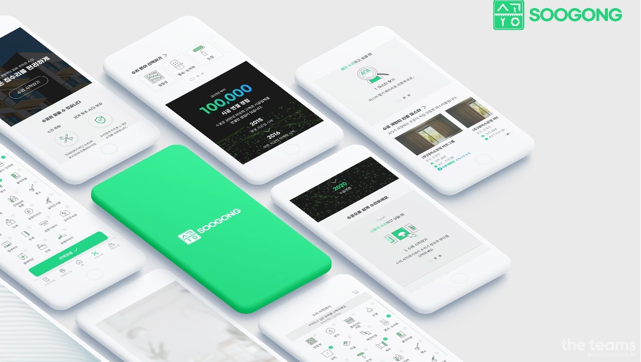 수공 SOOGONG - 집수리 중개 플랫폼 수공 운영 MD 모집 : 채용 메인 사진 (더팀스 제공)