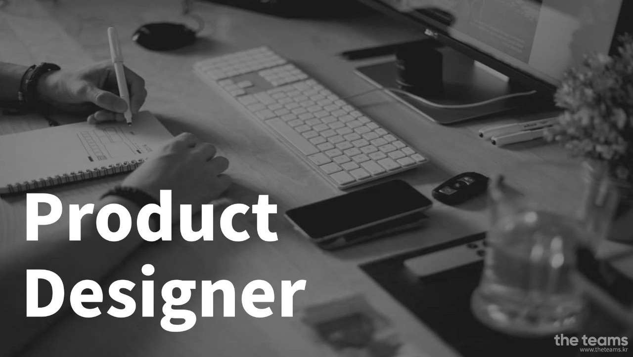 번개장터 - 프로덕트 디자이너 (Product Designer) : 채용 메인 사진 (더팀스 제공)