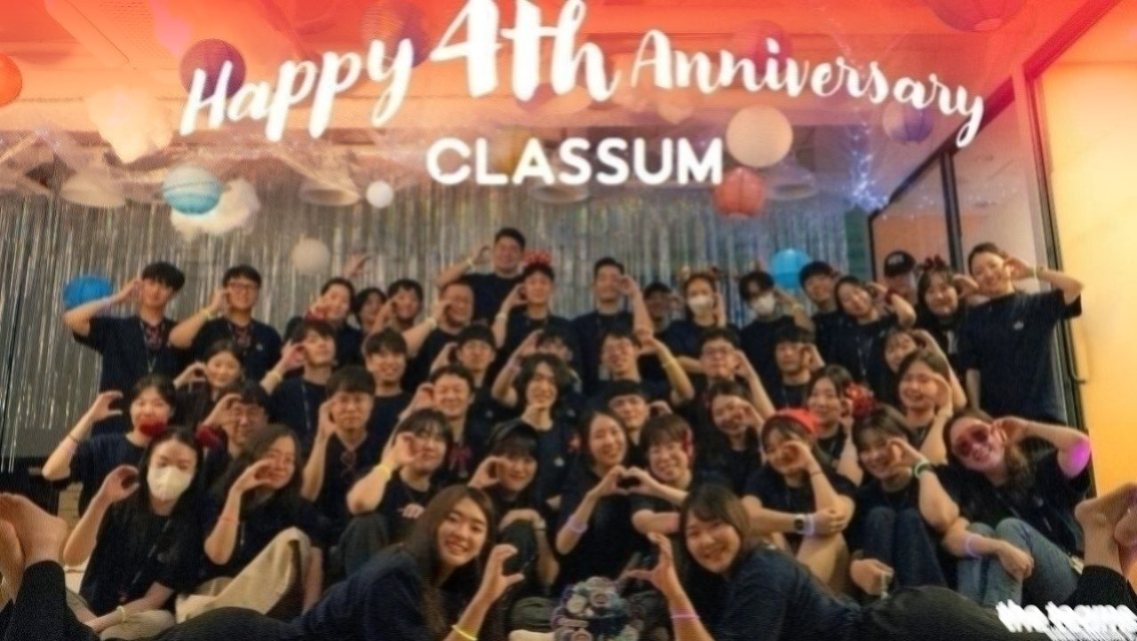 클라썸(CLASSUM) - 클라썸에서 Global Biz Intern을 찾습니다! : 채용 메인 사진 (더팀스 제공)