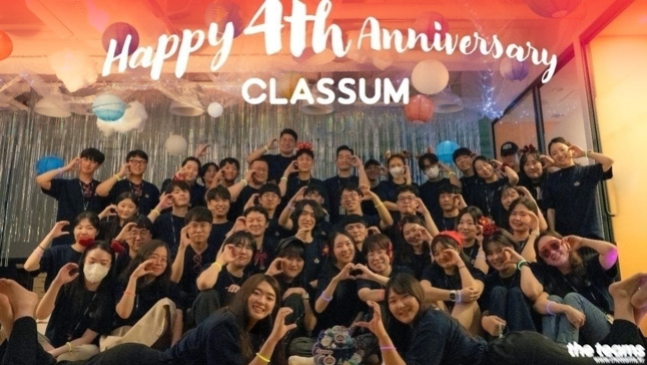 클라썸(CLASSUM) - 클라썸에서 웹(React) 개발자를 찾습니다! : 채용 메인 사진 (더팀스 제공)