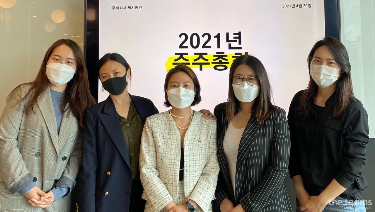 (주)주식회사 제시키친 - 제시키친에서 K-Food로 세상을 흔들 콘텐츠 마케터를 구합니다! 📣 : 채용 메인 사진 (더팀스 제공)