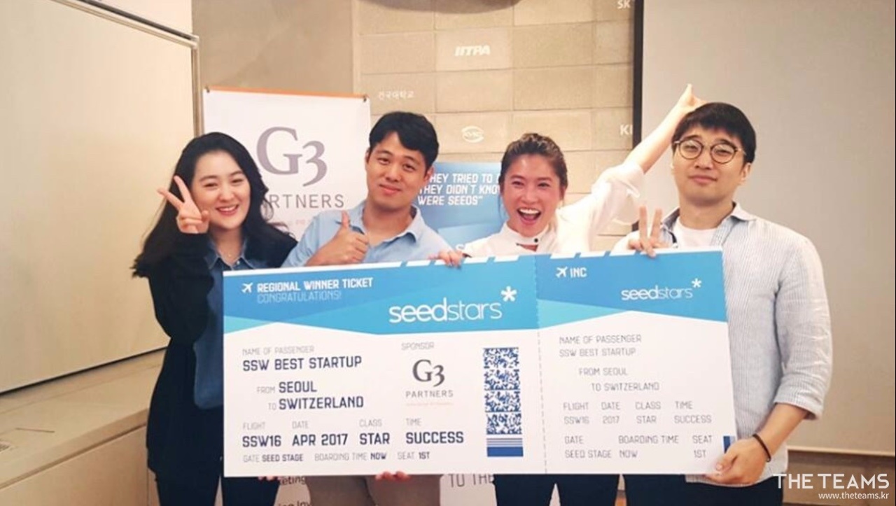 주식회사 파이퀀트 - 소프트웨어 개발자를 찾습니다! : 채용 메인 사진 (더팀스 제공)
