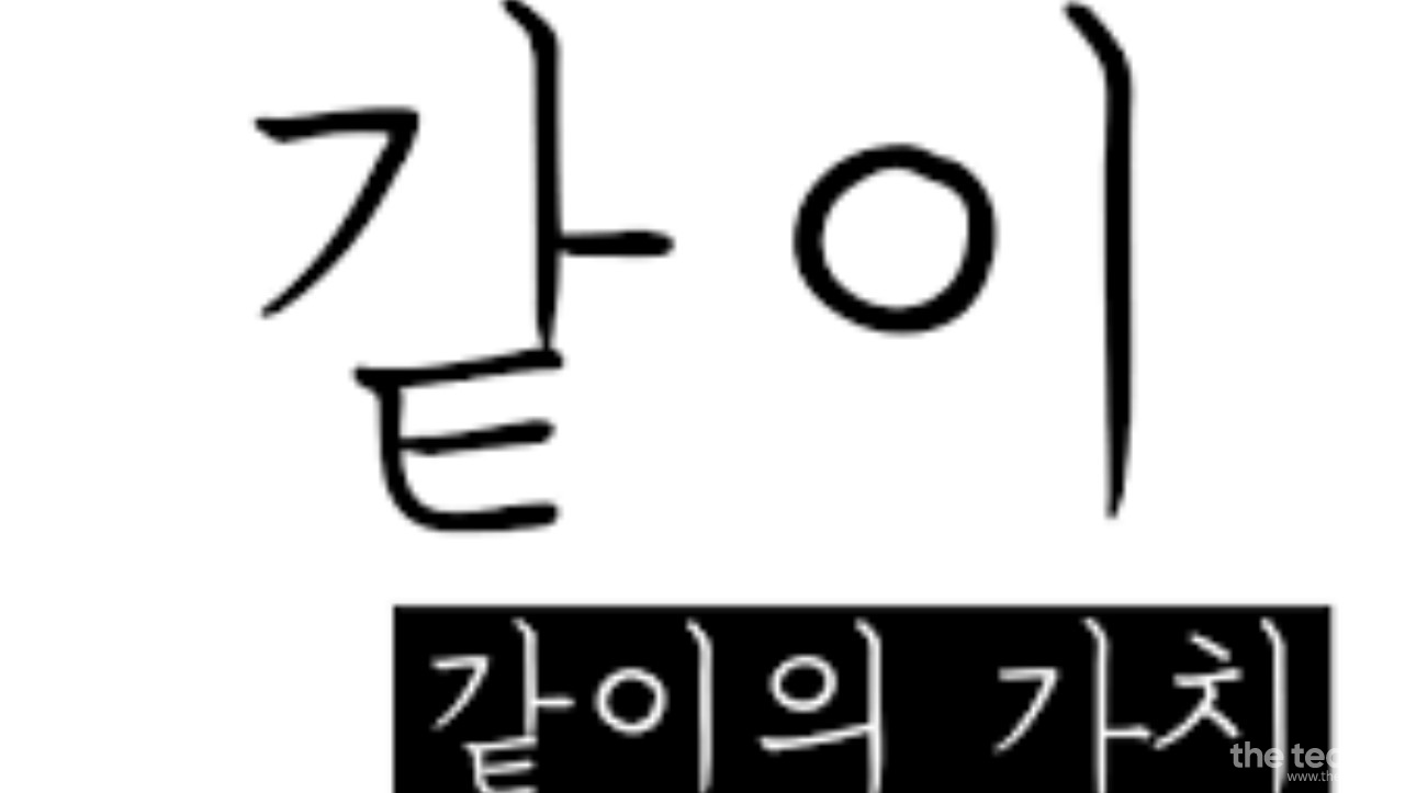 리얼멘토 - RPG 게임을 하면서, 개인방송 진행 하실 진행자 모집 (동반 입사 가능) : 채용 메인 사진 (더팀스 제공)