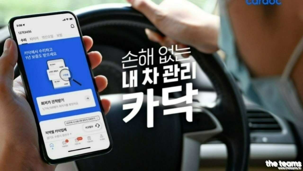 카닥 - UI 디자이너 : 채용 메인 사진 (더팀스 제공)