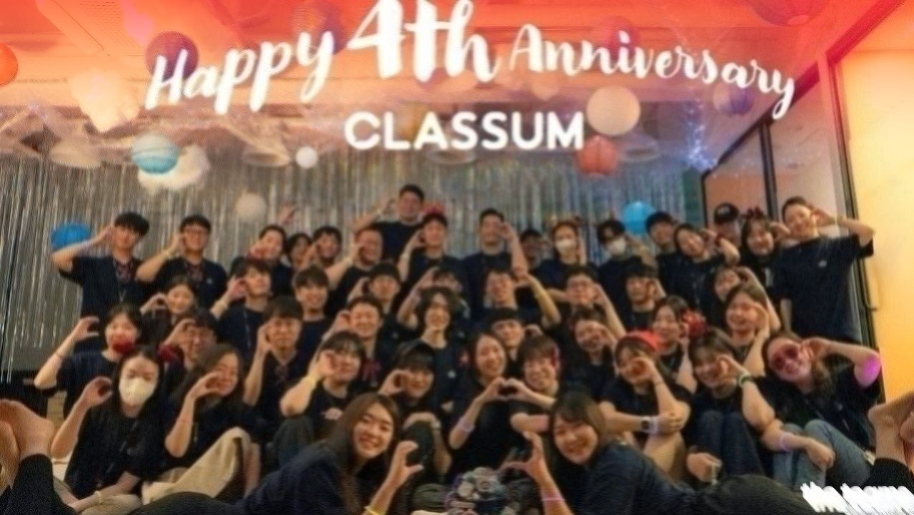 클라썸(CLASSUM) - 클라썸에서 B2B 마케팅 매니저를 찾습니다! : 채용 메인 사진 (더팀스 제공)