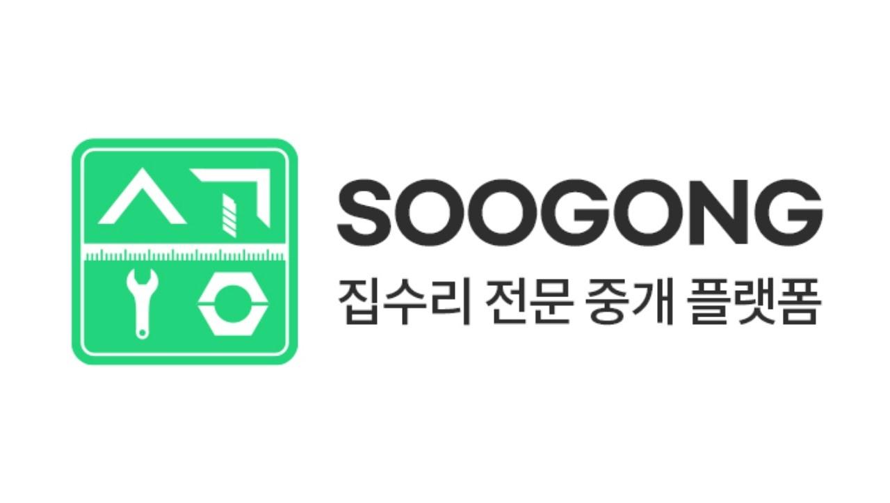 수공 SOOGONG - 집수리 정보 중개플랫폼 '수공'을 함께 키워나갈 UI/UX 디자이너를 모집합니다! : 채용 메인 사진 (더팀스 제공)
