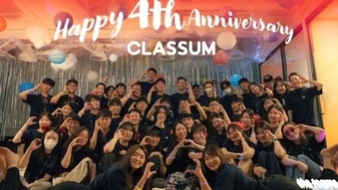 클라썸(CLASSUM) - Looking for Marketing/Growth Intern in CLASSUM! : 채용 메인 사진 (더팀스 제공)