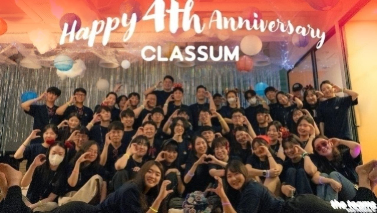 클라썸(CLASSUM) - 클라썸에서 머신러닝 엔지니어를 찾습니다! : 채용 메인 사진 (더팀스 제공)