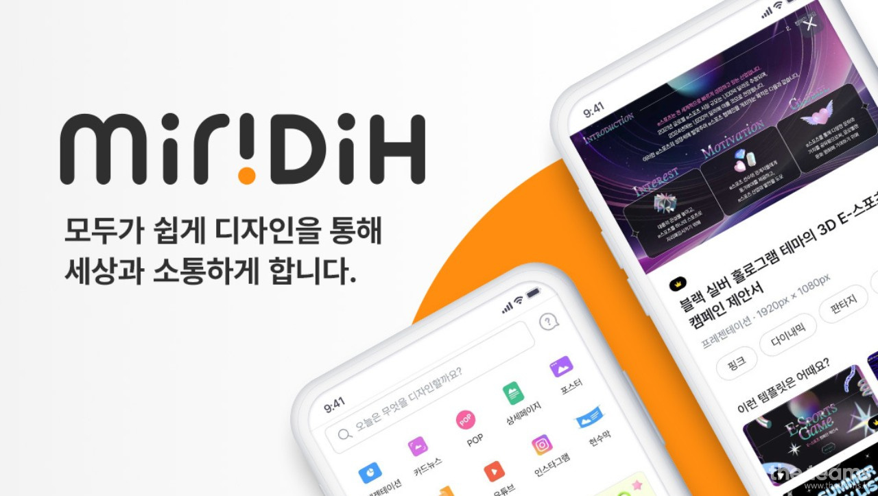  - [미리디] 시니어 데이터 엔지니어 (경력 5~10년) : 채용 메인 사진 (더팀스 제공)