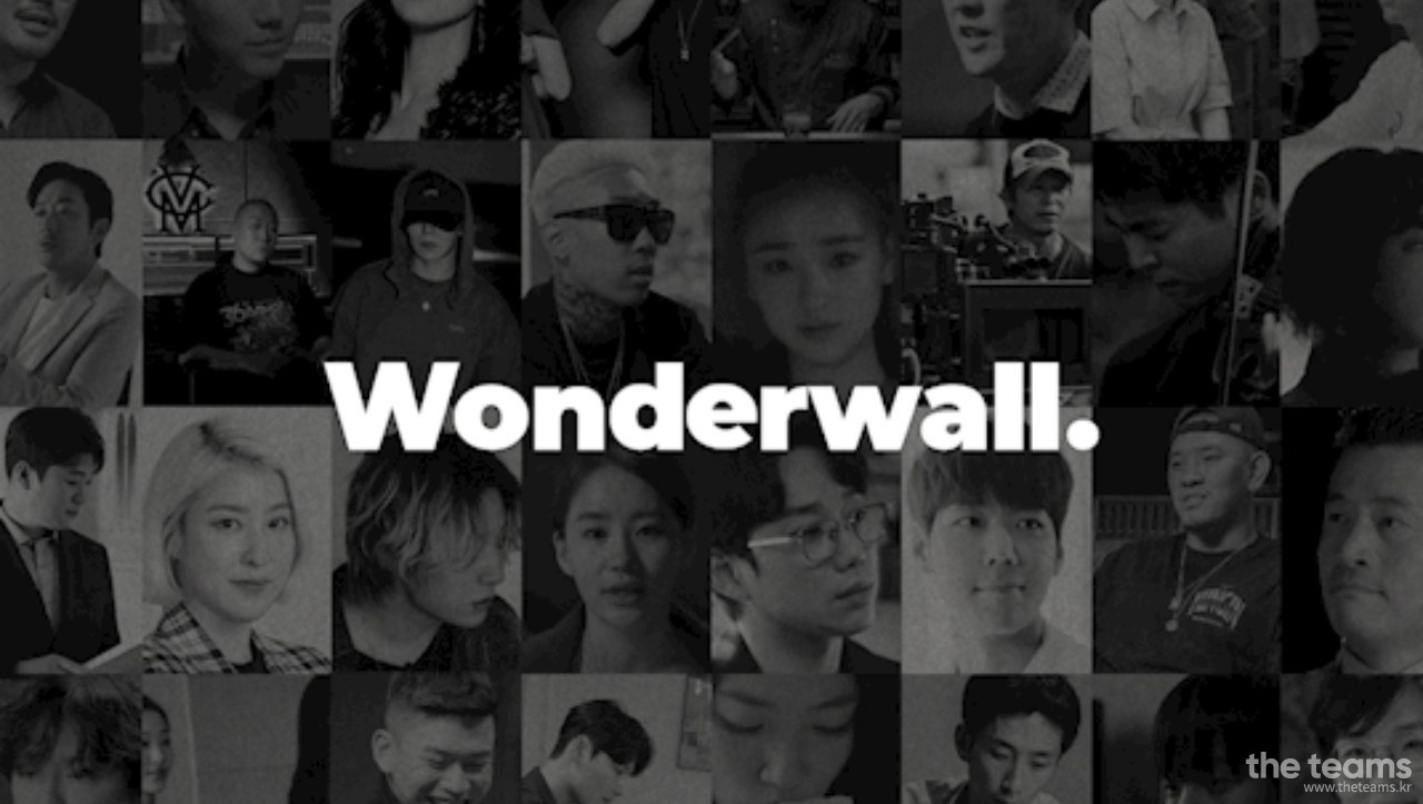 (주)노머스 - [Wonderwall] 셀럽 유투브 담당 PD 모집 : 채용 메인 사진 (더팀스 제공)