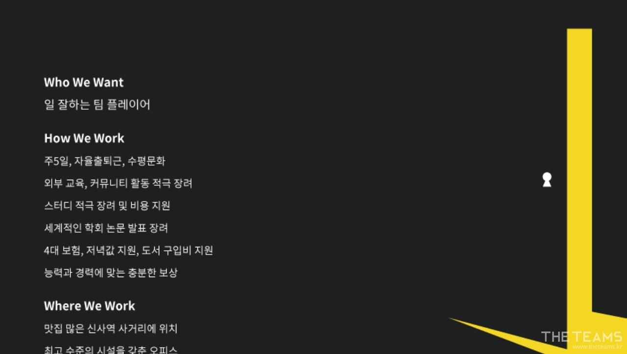 (주)브이터치 - UI 디자이너를 모십니다. : 채용 메인 사진 (더팀스 제공)
