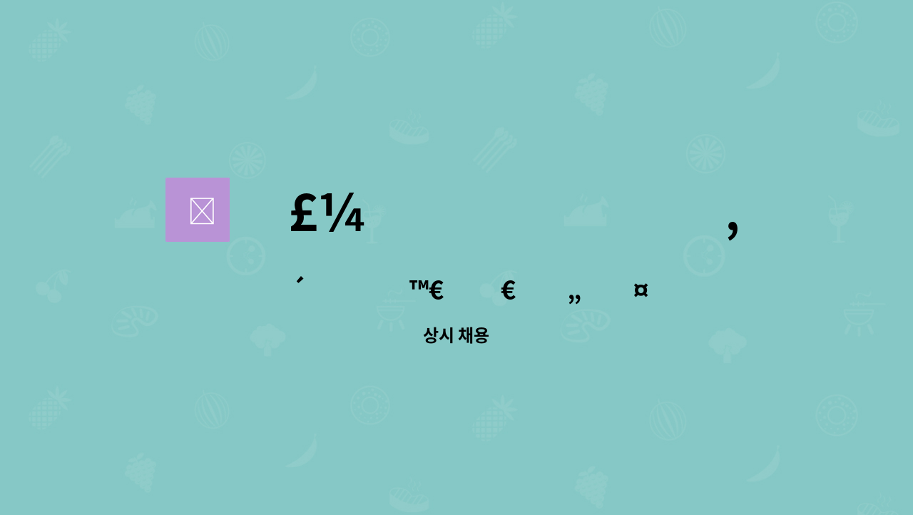 ì£¼ì‹ íšŒì‚¬ ì ´ì ì™€íƒ€ì „ìŠ¤í€˜ì–´ : ì ´ì ì™€ íƒ€ì „ìŠ¤í€˜ì–´ì í™€ì