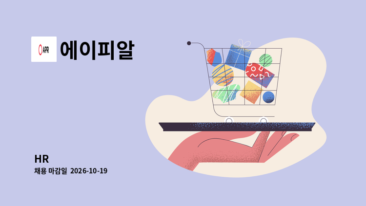 에이피알 - HR : 채용 메인 사진 (더팀스 제공)