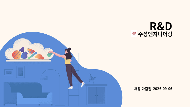 주성엔지니어링 - R&D : 채용 메인 사진 (더팀스 제공)